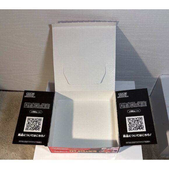 Pokemon Scarlet & Violet SV10 Rocket Gang Glory Booster EMPTY BOX ONLY Japan - Picture 8 of 8